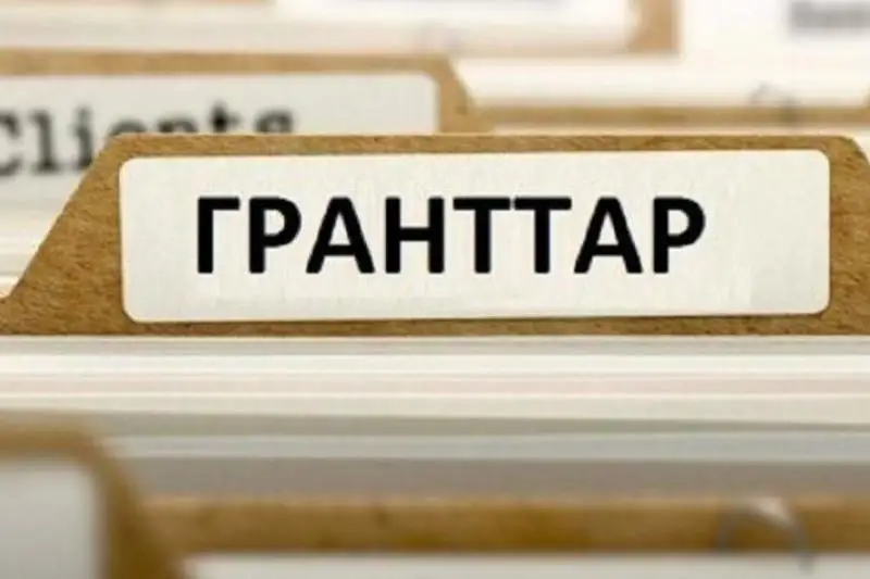 Azamattyq forým: Almatynyń ÚEU ókilderine granttar tabystaldy