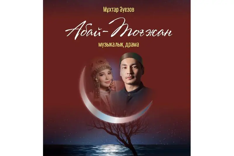 Mýzykalyq keńesshisi – Dımash: Jańa teatr «Abaı–Toǵjan» dramasymen esigin ashpaq