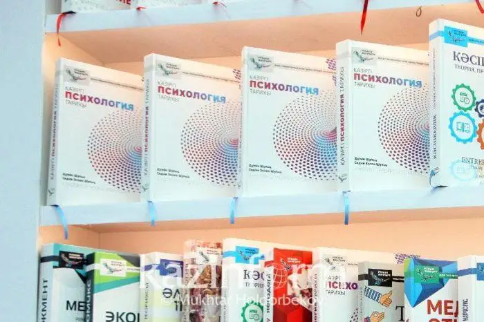 Moldavan qyzy: Qazaq tilinde jazylǵan ǵylymı materıaldar men ádebıetter jetkiliksiz