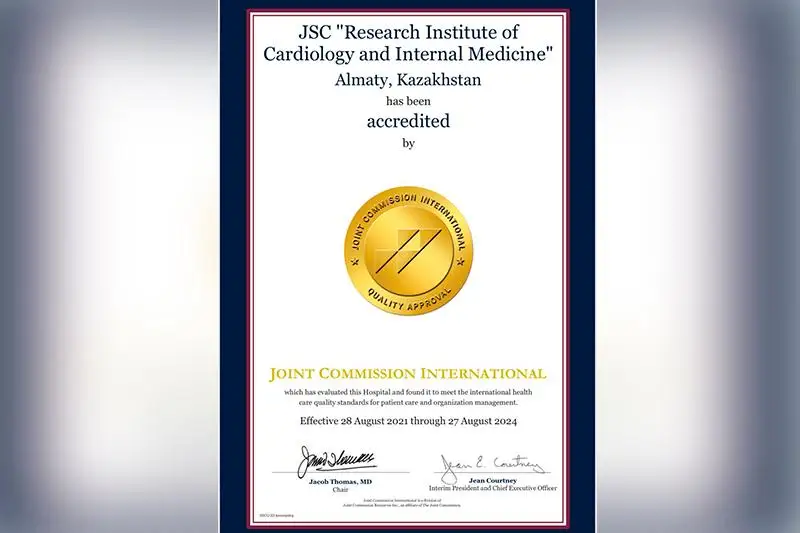 Кардиология және ішкі аурулар ғылыми-зерттеу институты JCI сертификатын алды