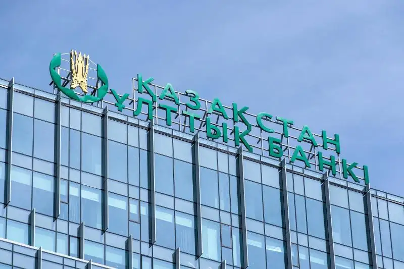 Ұлттық банк базалық мөлшерлемені 9,25% дейін көтерді