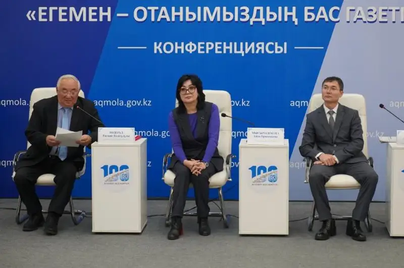 Kókshetaýda «Egemen Qazaqstan» gazeti oqyrmandarynyń konferentsııasy ótti