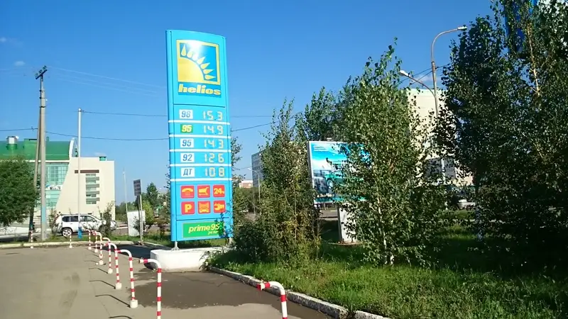 null