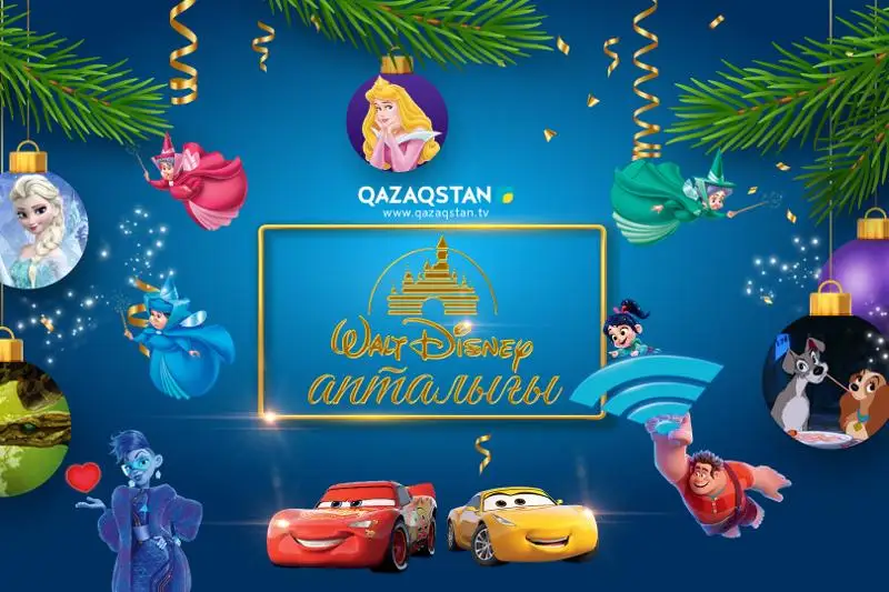 «Qazaqstan» telearnasy «Disney» anımatsııalyq fılmderiniń aptalyǵyn usynady