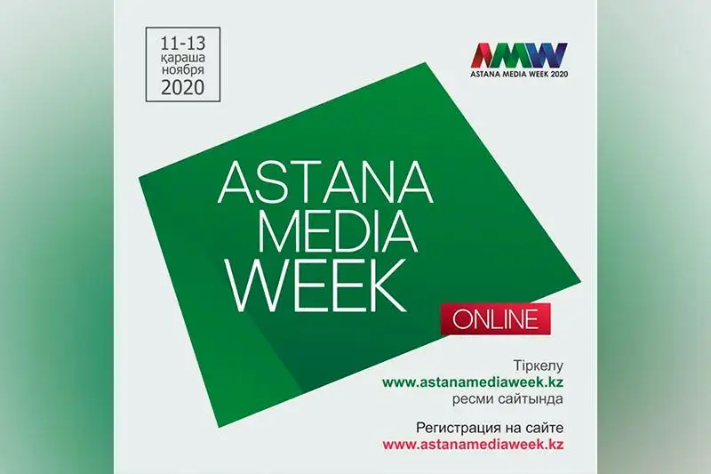 «Astana Media Week» dástúrli medıaaptalyǵy ótedi