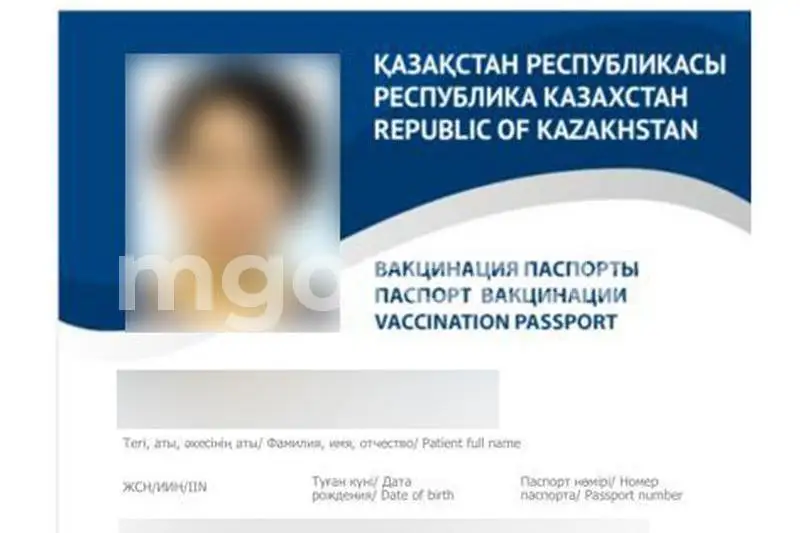 Оралда мұғалім жалған вакцина паспортын жасатты деп айыпталып отыр