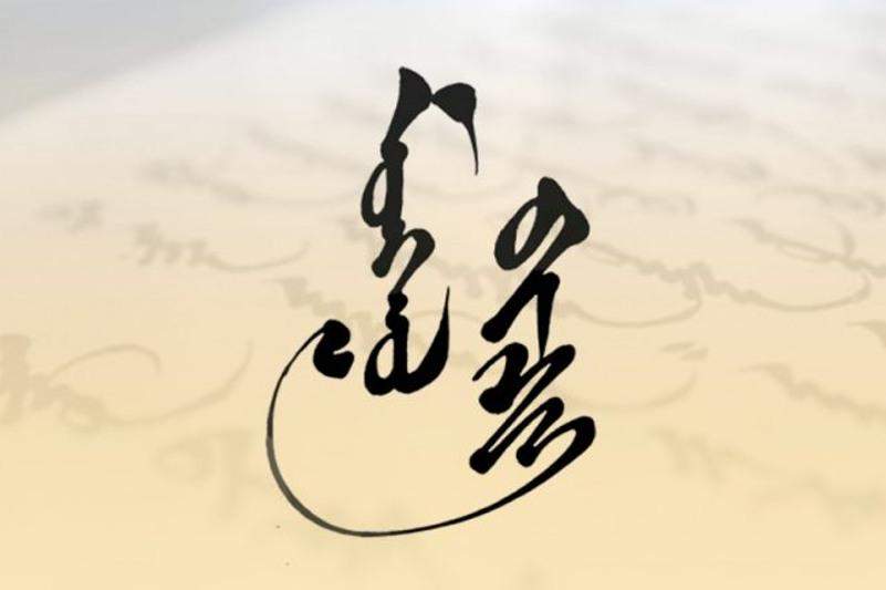 Мүше тігінен тұрады Мүше тігінен тұрады