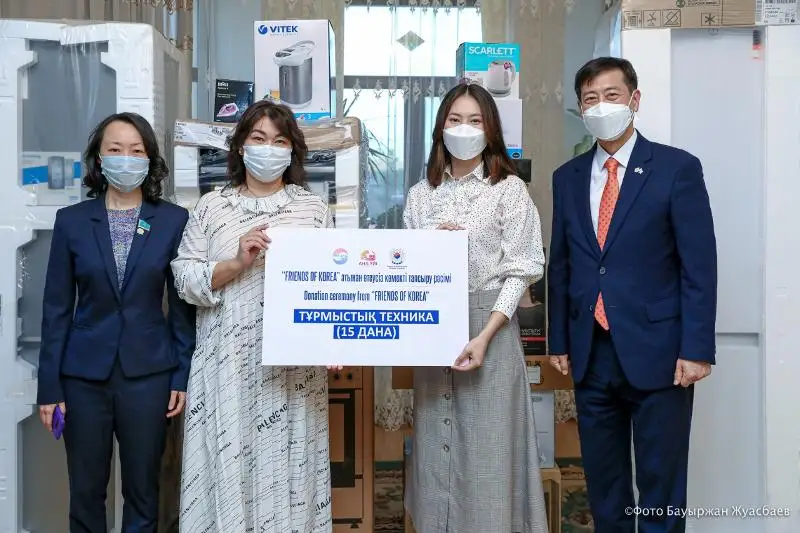 Friends of Korea Nur-Sultandaǵy «Ana úılerine» turmystyq tehnıka syılady