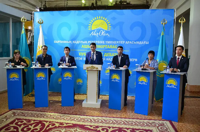 Aqtóbede «Nur Otan» partııasynyń kadrlyq rezervine irikteý jobasy aıasynda ashyq pikirsaıys ótti