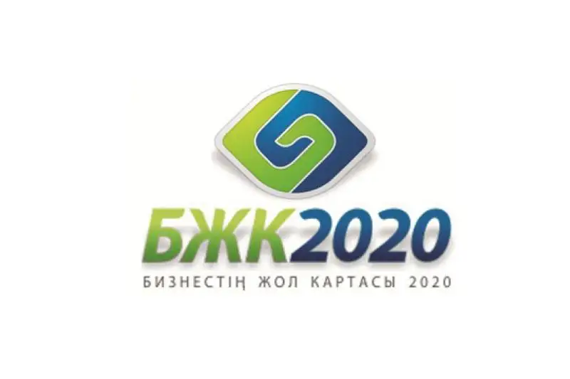 «Bıznestiń jol kartasy – 2020» baǵdarlamasy bes jylǵa uzartylady – Mamın