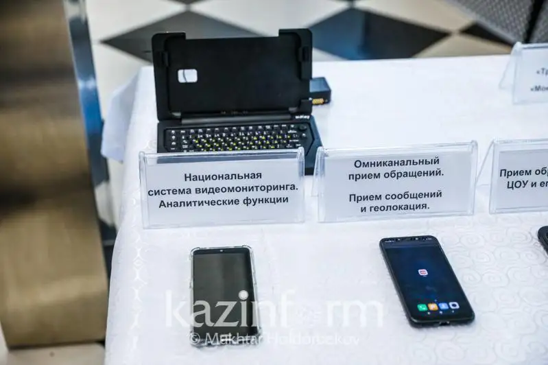 Balalardyń qaýipsizdigine arnalǵan elektrondy qurylǵy iske qosylady