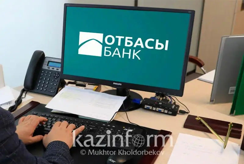 Важно перезагрузить деятельность «Отбасы банка» - Глава государства