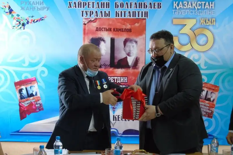 Aqmola oblysynda repressııa qurbany Haıretdın Bolǵanbaev týraly kitap shyqty
