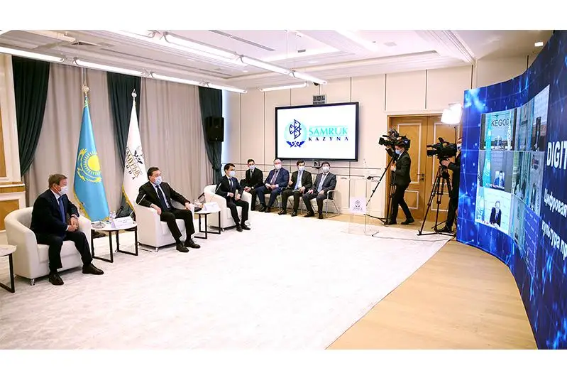Asqar Mamın «Digital Samruk-2020» konferentsııasyna qatysty