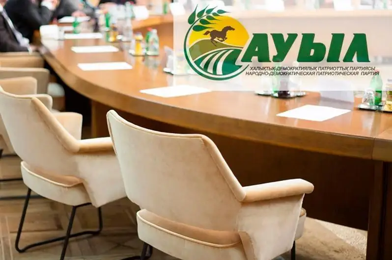 «Aýyl» partııasy men Qazaqstan áıelderiniń agrarlyq odaǵy yntymaqtastyq týraly memorandým jasasty