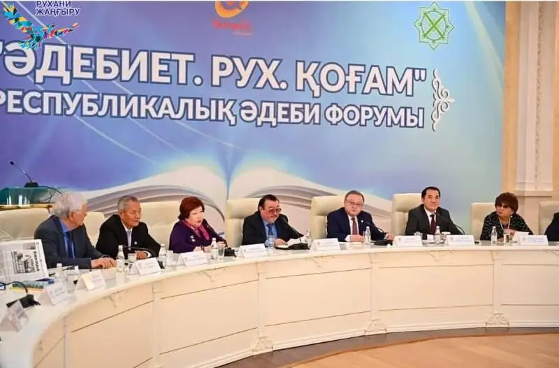 Aqtóbede respýblıkalyq ádebı forým ótti