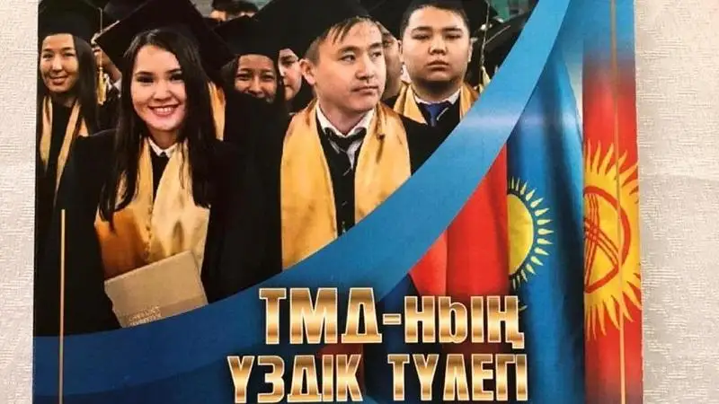 E.A. Bóketov atyndaǵy QarÝ stýdentteri «TMD-nyń úzdik túlegi» ataǵyna ıe boldy