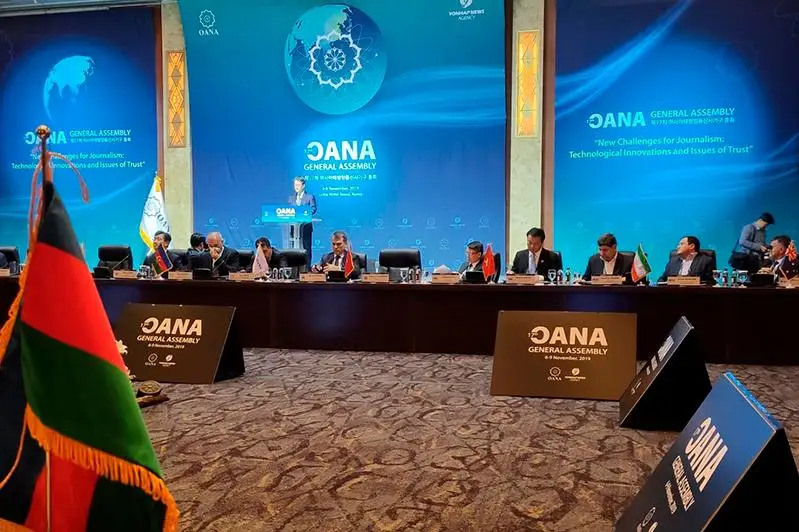 Seýlde OANA Bas assambleıasynyń XVII otyrysy ótip jatyr