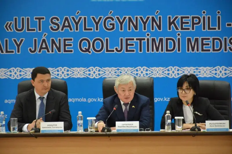 Úkimet jumys tobynyń Aqmola oblysyna sapary: MÁMS tıimdi tustary túsindirildi