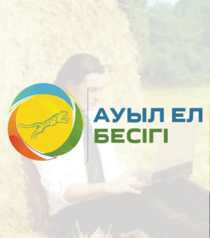 ShQO-da 116 tirek aýyl kórkeıe túsedi