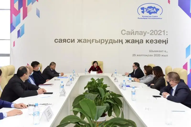 Shymkentte «Saılaý-2021: saıası jańǵyrýdyń jańa kezeńi» atty taqyrypta otyrys ótti