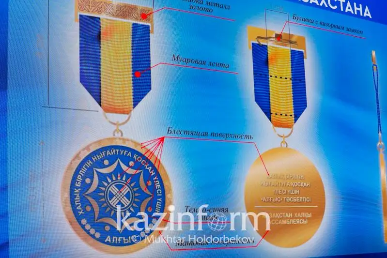 QHA nagradalarynyń jańa dızaıny tanystyryldy