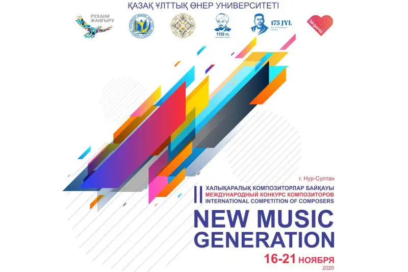 «New Music Generation 2020» II halyqaralyq kompozıtorlar konkýrsy  onlaın rejımde ótedi