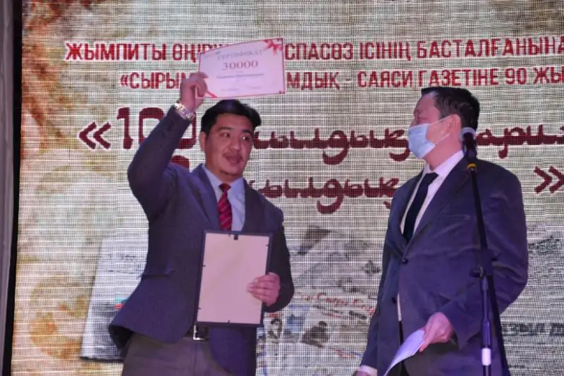 Batys Qazaqstan oblysynda «Syrym eli» gazetiniń 90 jyldyǵy atalyp ótti