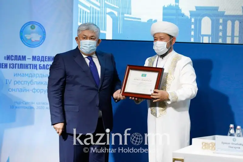 Memleket basshysy atynan ımamdar marapattaldy