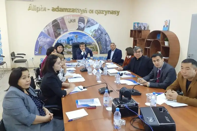 Halyqaralyq termınderdi birizdendirýge naqty ustanym kerek