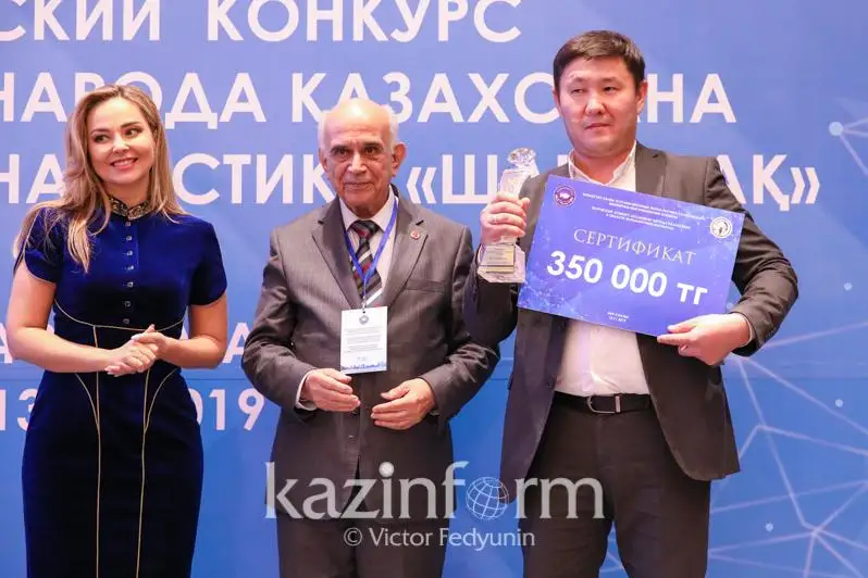 «ҚазАқпарат» ХАА тілшісі «Шаңырақ» байқауында І орын алды