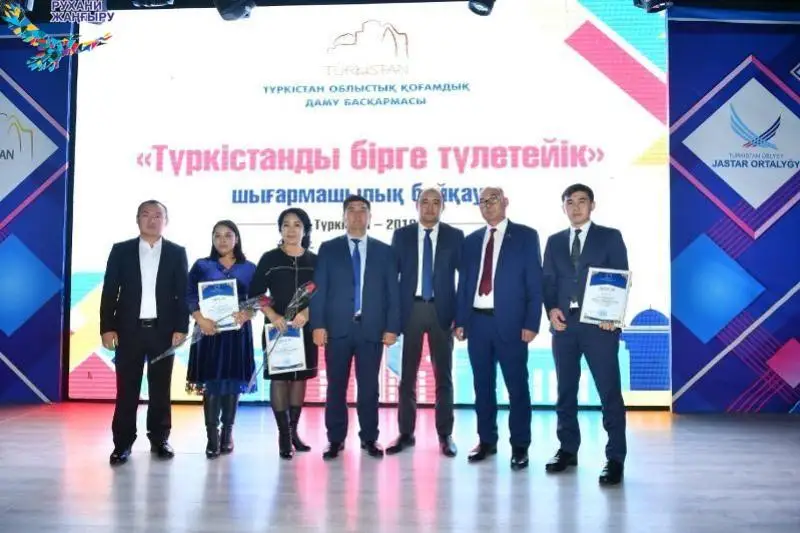 Túrkistanǵa arnalǵan qos baıqaýdyń jeńimpazdary anyqtaldy