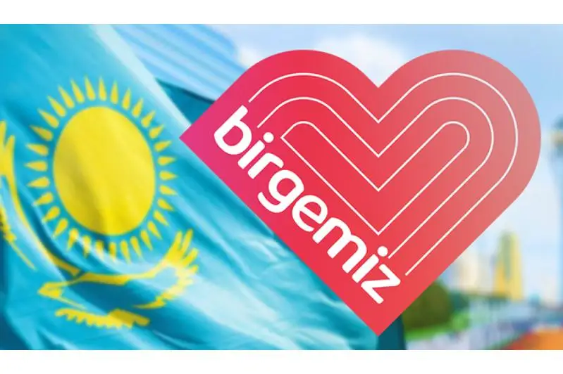 «Birgemiz»: ShQO-da 7 myńǵa jýyq otbasy 50 myń teńgeden aldy
