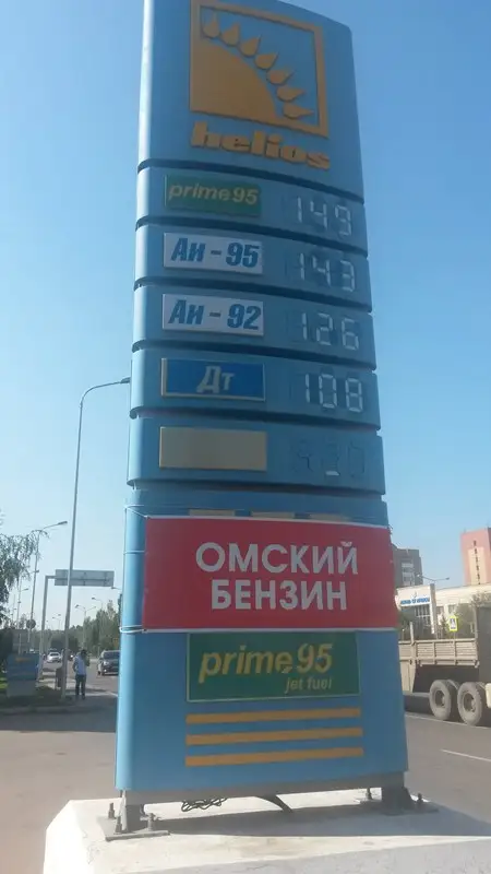 астана