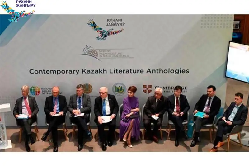 Londonda qazaq ádebıetiniń aǵylshyn tilindegi antologııasy tanystyryldy