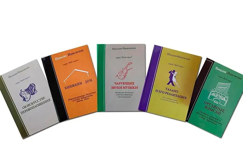 Qaraǵandylyq jazýshy kenshiler shaharynyń mádenı ómiri týraly bes tomdyq kitap shyǵardy