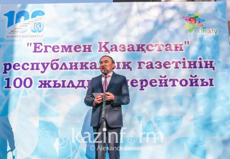 Алматыда «Egemen Qazaqstan» газетінің құрметіне ескерткіш тақта орнатылды