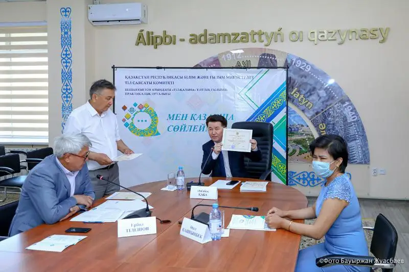 «Мен қазақша сөйлеймін» акциясының жеңімпаздары анықталды