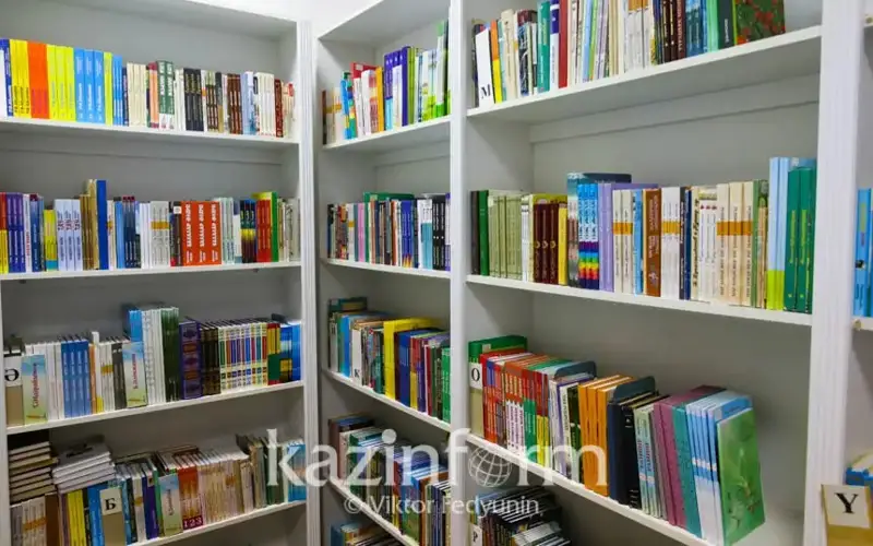 кітап шығады