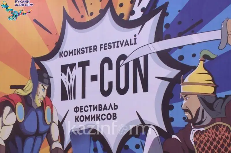 Taldyqorǵanda komıkster festıvali ótti