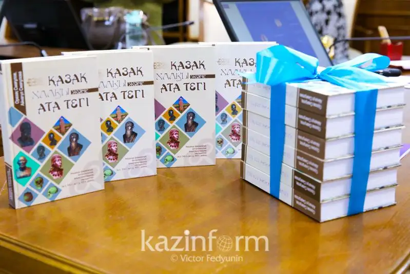 Elordada Orazaq Smaǵulovtyń «Qazaq halqy jáne ata tegi» atty kitaby tanystyryldy