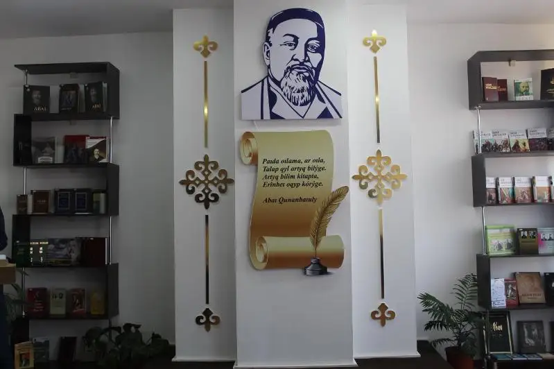 Aqmola oblysynda Abaıdyń ádebı ortalyǵy ashyldy