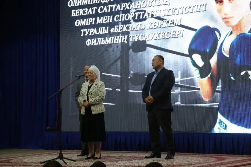 Түркістанда Бекзат Саттарханов туралы көркем фильмнің жабық көрсетілімі өтті