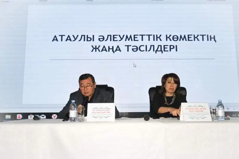 Maqtaaraldyqtarǵa AÁK-tiń jańa formaty túsindirildi