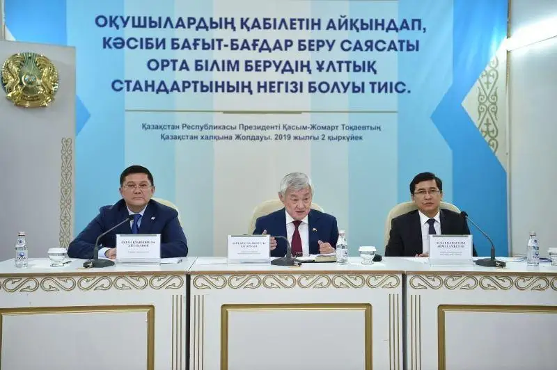 Сапарбаев педагогтарға: Ашып айтыңыздар, пікірлерді ескереміз
