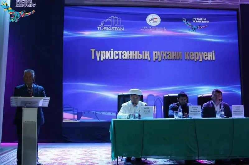Arysta «Túrkistannyń rýhanı kerýeni» is-sharasy ótti