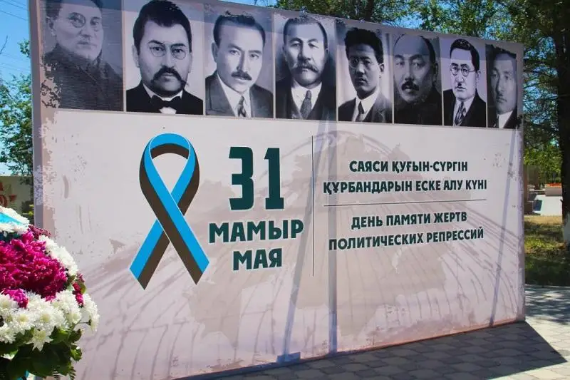 Қуғын-сүргін құрбандарын ақтау: Бұрын белгісіз деректерді жүйелеу жүріп жатыр