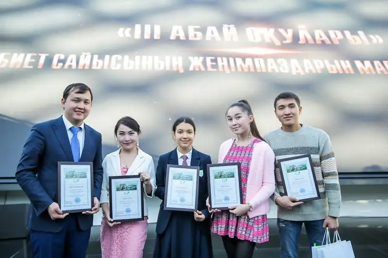 ІІІ Abaı oqýlarynyń jeńimpazdary anyqtaldy