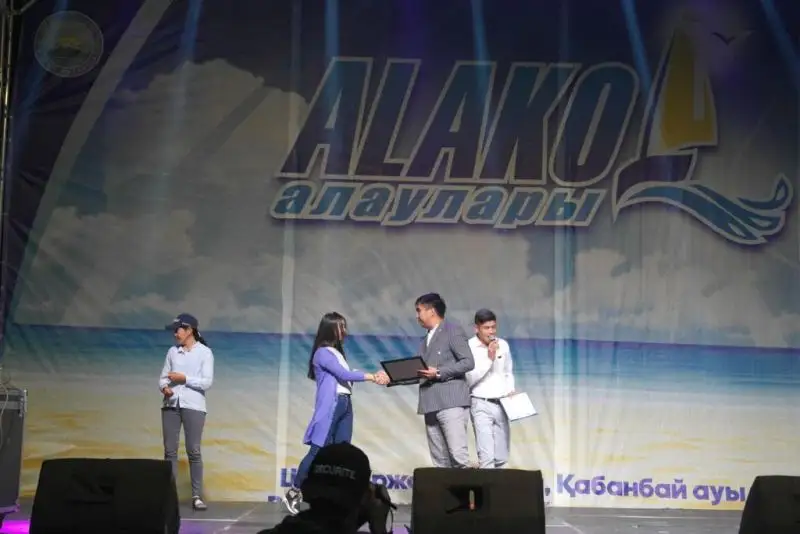 Кімде үшеу болды?