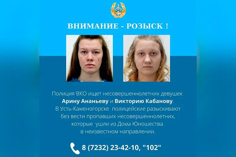 Óskemende kámelet jasyna tolmaǵan eki qyz joǵalyp ketti